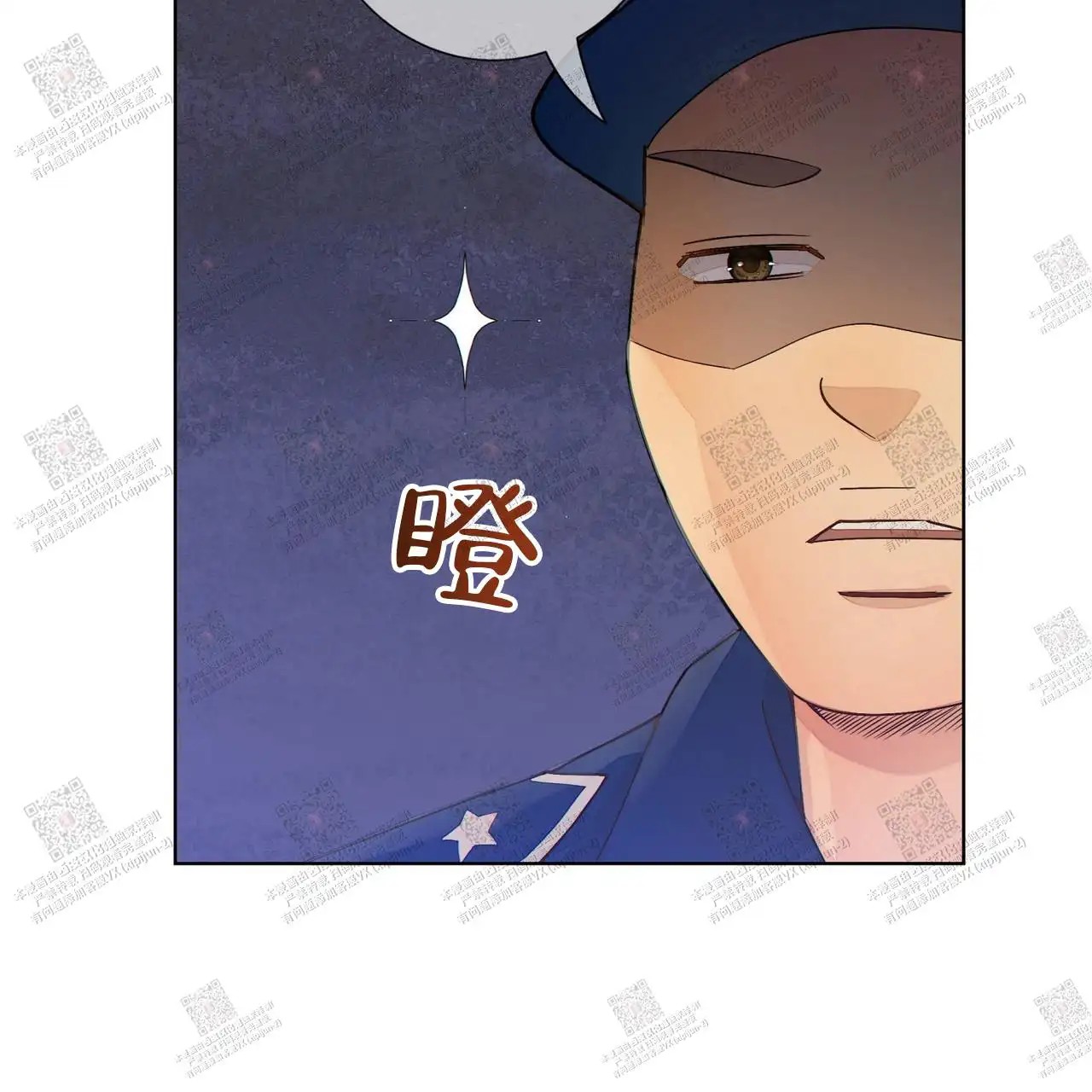 狗和狼的时间 - 玩具 - 第6页