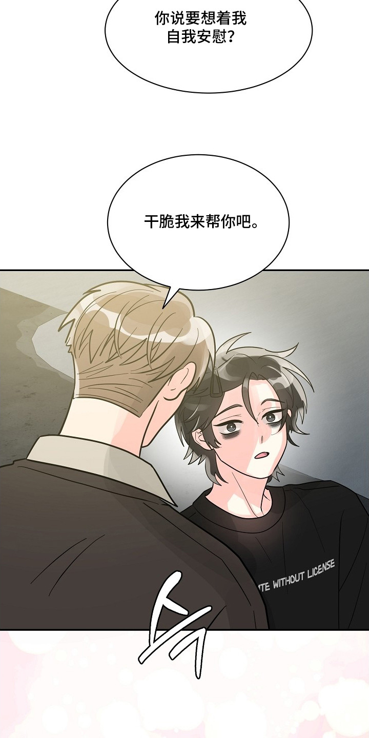 独家取材 - 协助处理 - 第16页