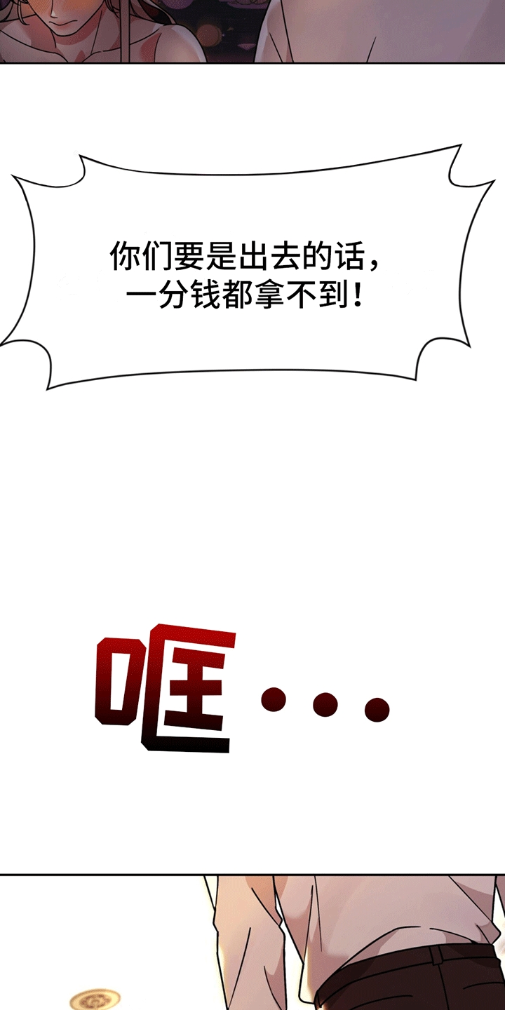 秘书生存日记 - 嘲讽 - 第21页