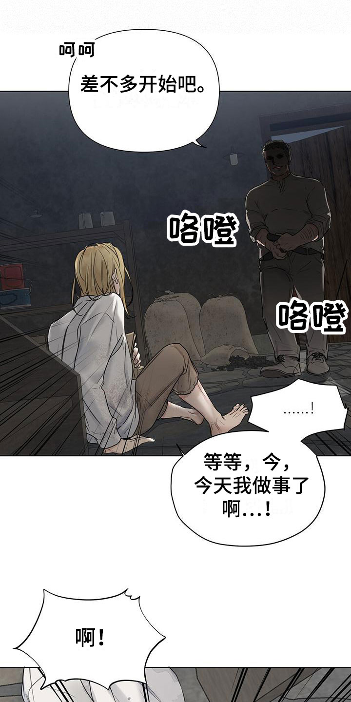 走进玫瑰园 - 玩点不一样 - 第15页