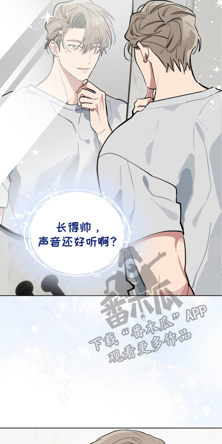 完美身材 - 打听情报 - 第21页