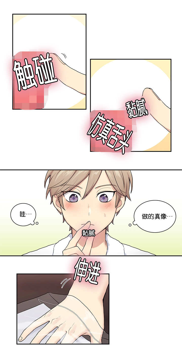 我的X报告 - 亲自测试 - 第6页