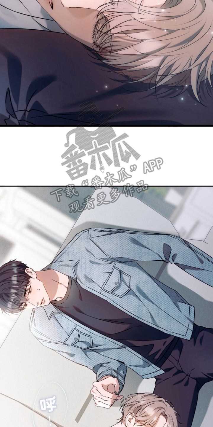无法言说的距离 - 那一年 - 第13页
