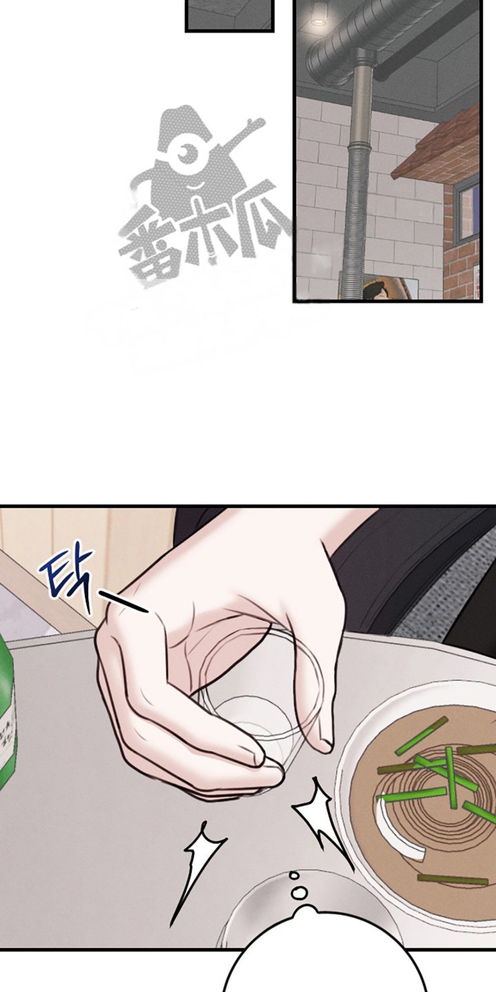 春声细语 - 对视 - 第21页