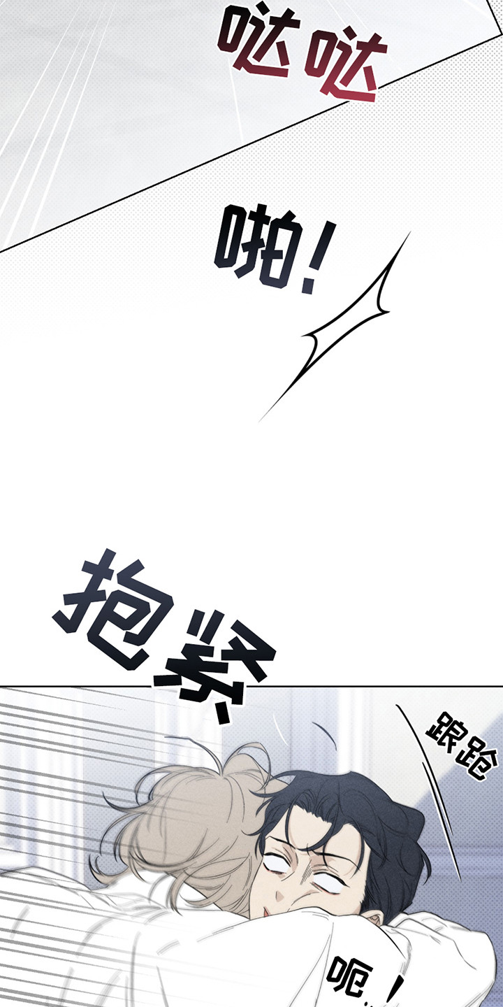 黑道规则 - 不是难事 - 第21页