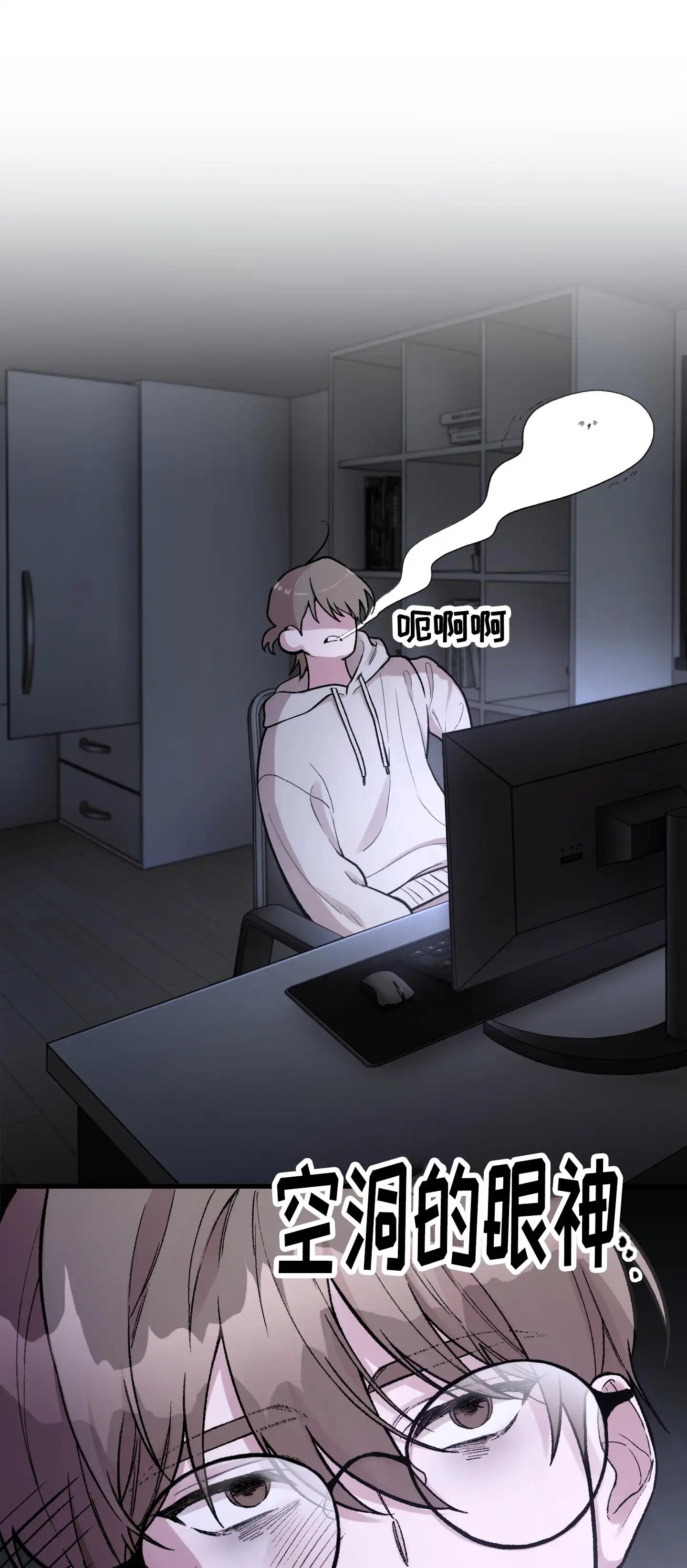 同人小说 - 好心安 - 第36页