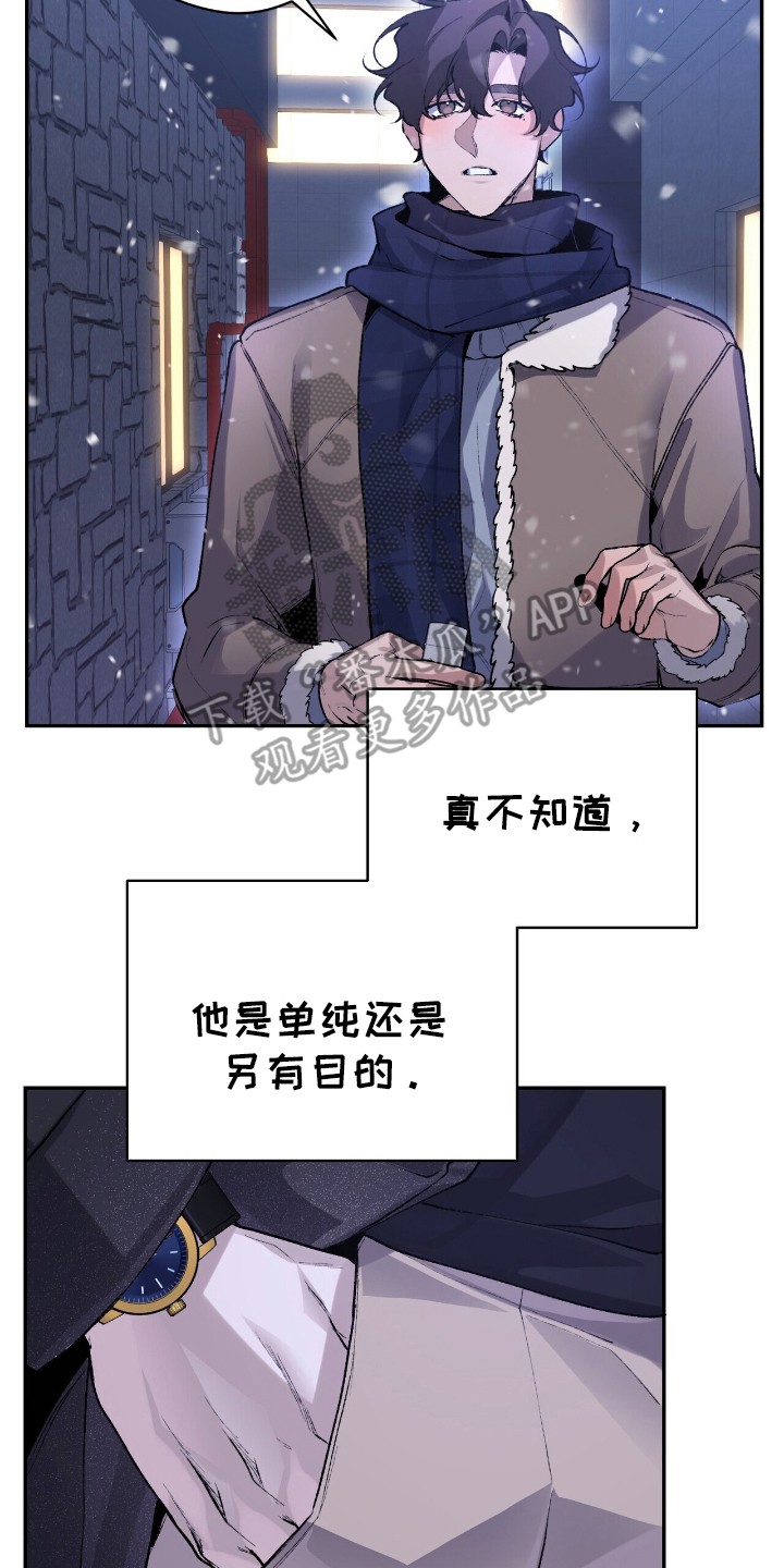 成为我的神 - 帮你 - 第19页
