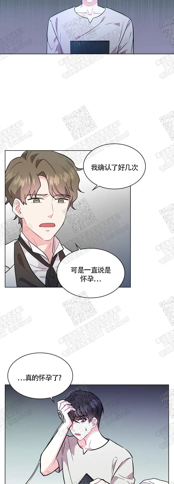 谁是孩子的父亲？ - 演练 - 第17页