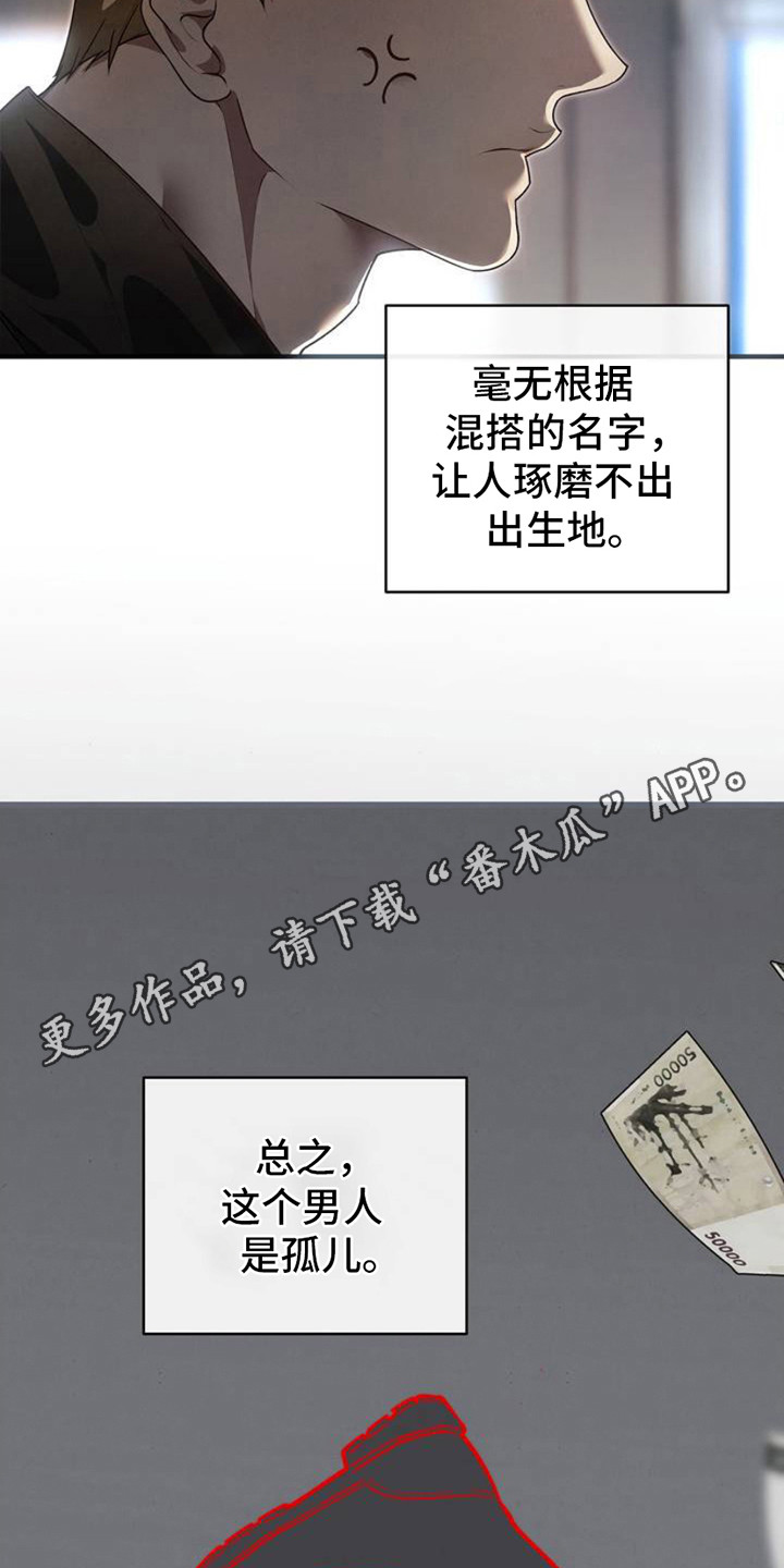 普雷 - 面试 - 第12页