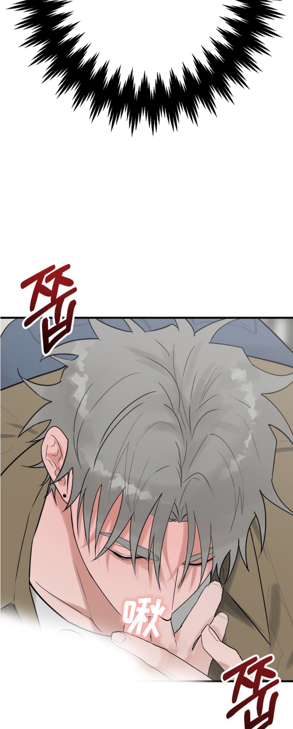 磁爱法则 - 帮忙解决 - 第12页