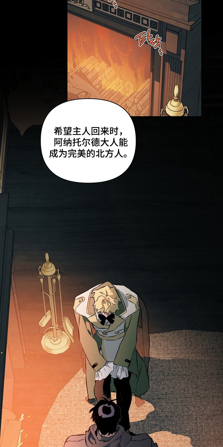 纯白献身 - 丰盛 - 第7页