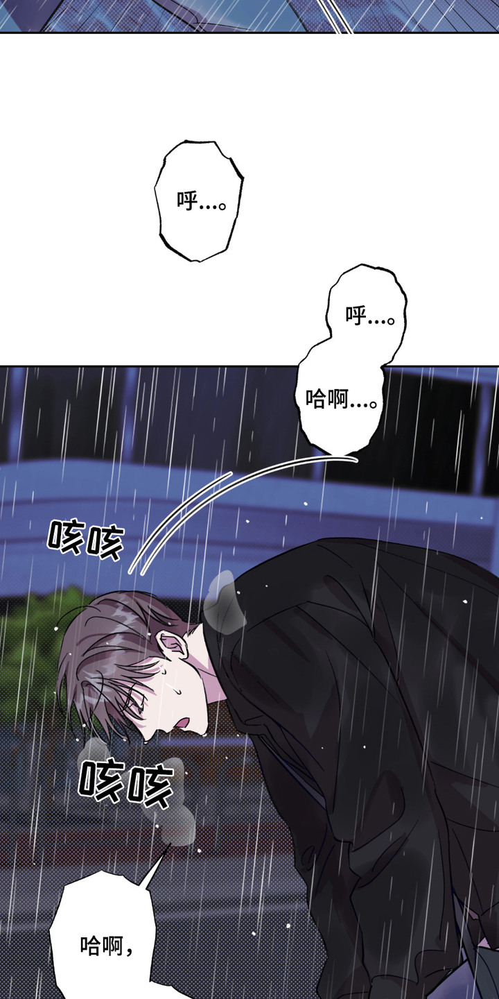 穿书寻男主 - 中大奖 - 第11页