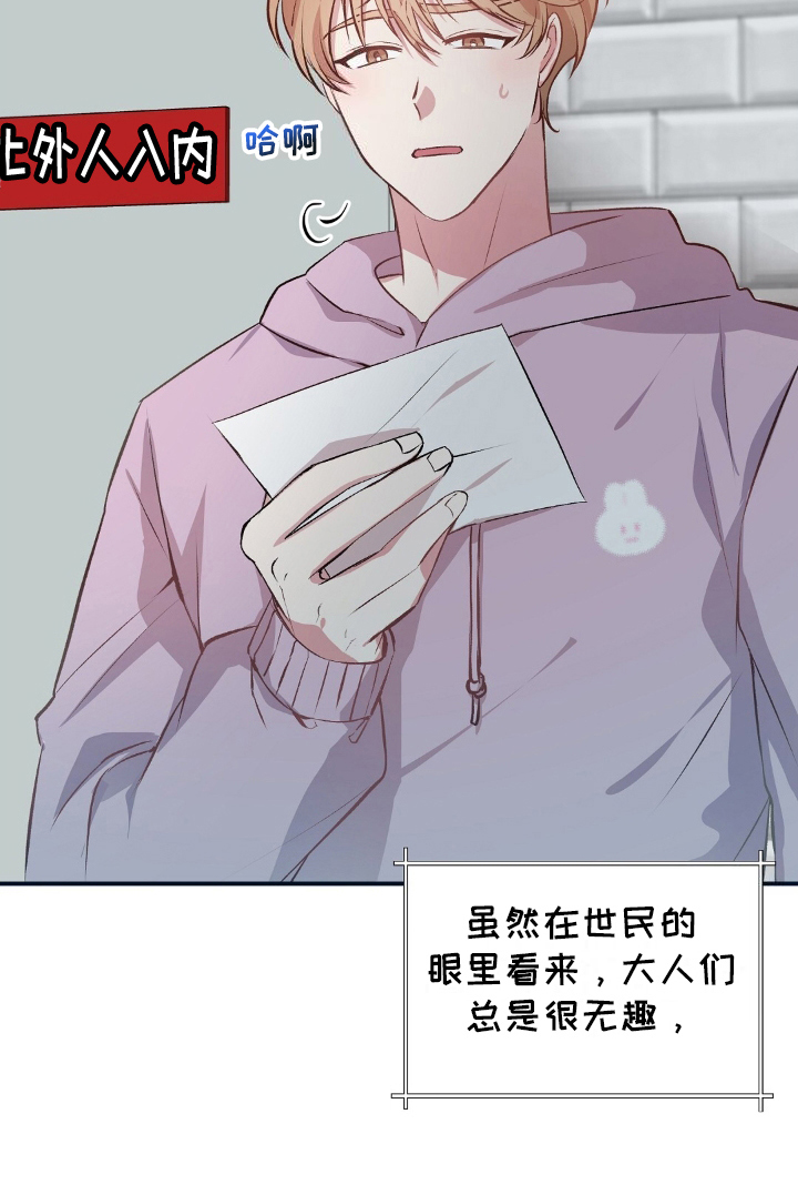 无人岛情缘 - 野外生存节目 - 第24页