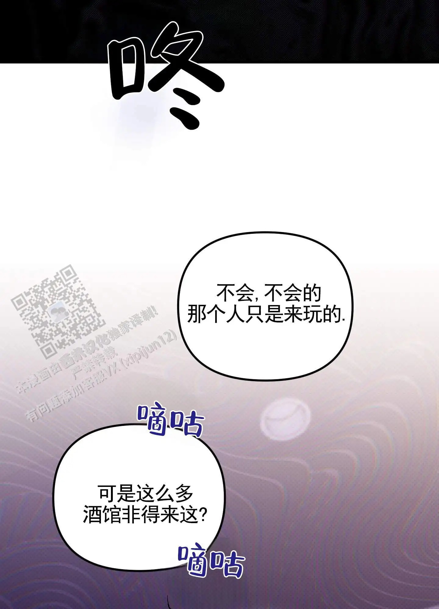 偶然的命运 - 好像认识 - 第16页