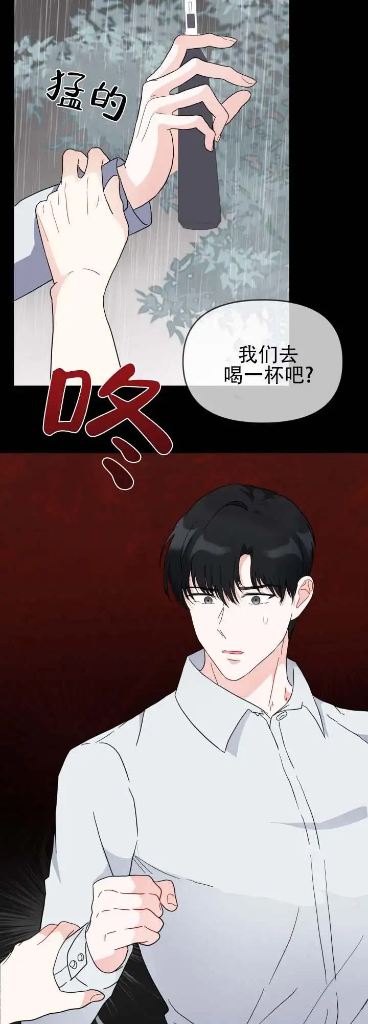布谷鸟的故事 - 练习 - 第13页