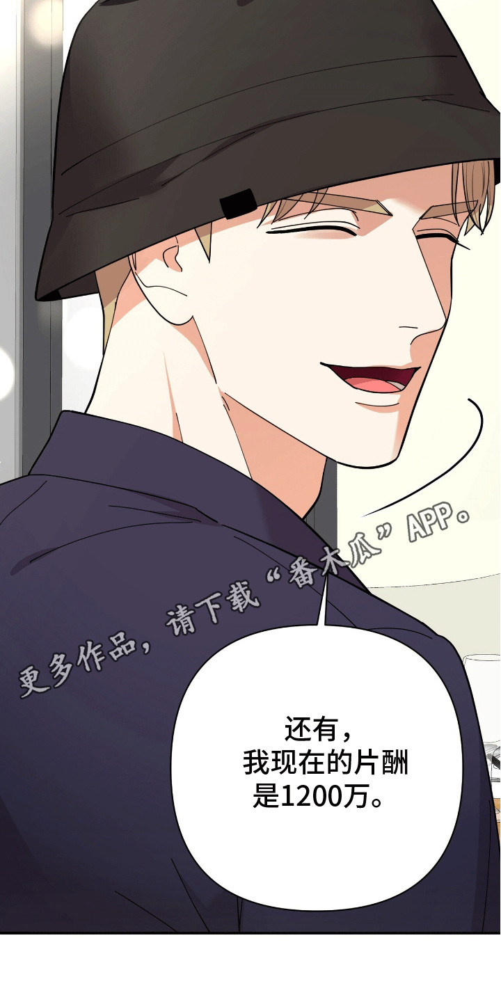 灿烂的黑暗 - 背后蛐蛐 - 第35页