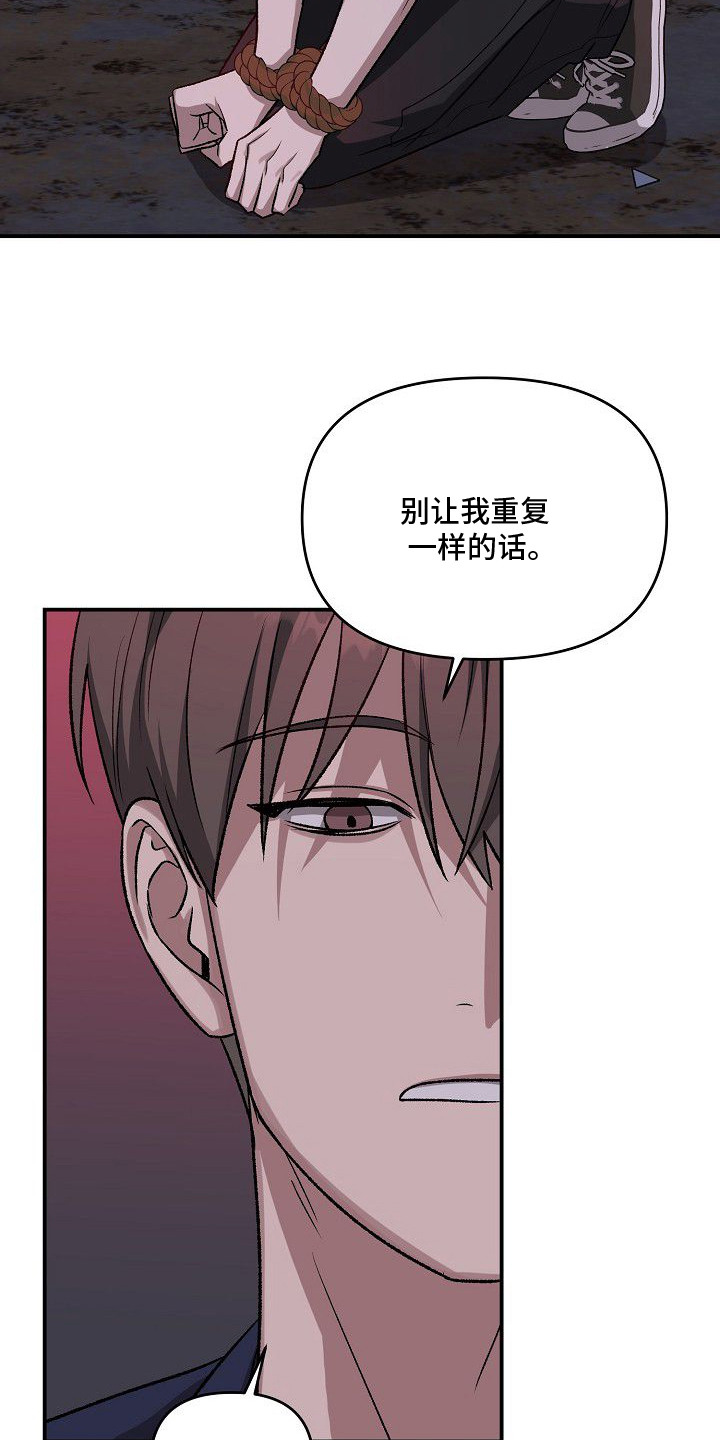 亲爱的杀手 - 倒数 - 第14页