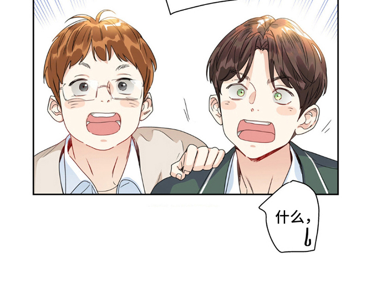 不枉此生超级巨星 - 无视 - 第21页