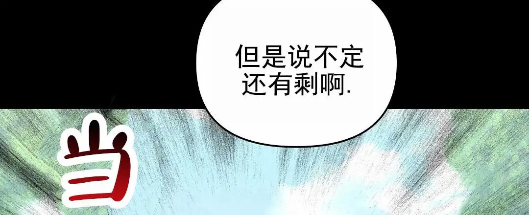 赤海 - 安保强化提议 - 第55页