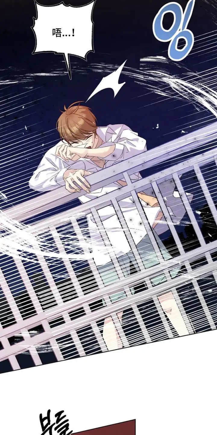 疯爸爸被嘲笑了 - 穿越 - 第13页