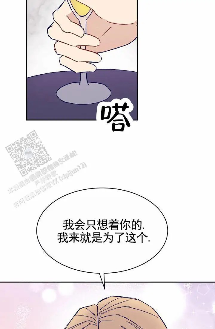 以下克上 - 棒球情缘5 - 第42页