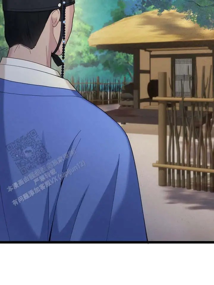 鬼缘 - 不听使唤 - 第26页