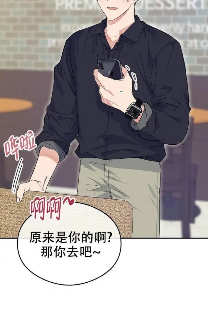 呼吸同一片空气 - 再次相见 - 第9页
