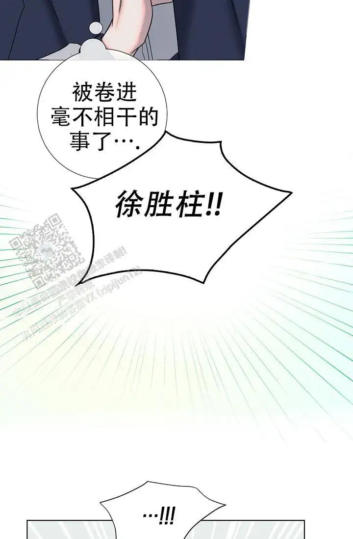 无痕之夜 - 我会对你负责的 - 第22页