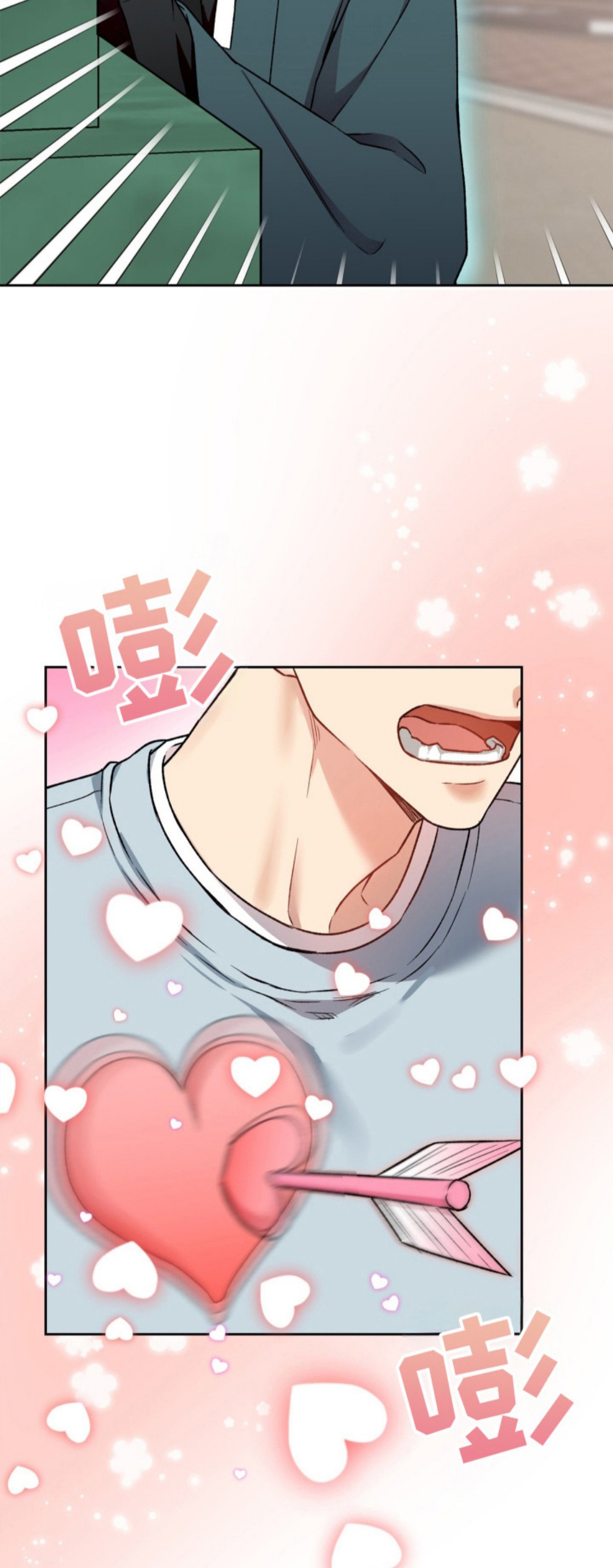 阴间使者想跳槽 - 无聊的工作 - 第20页