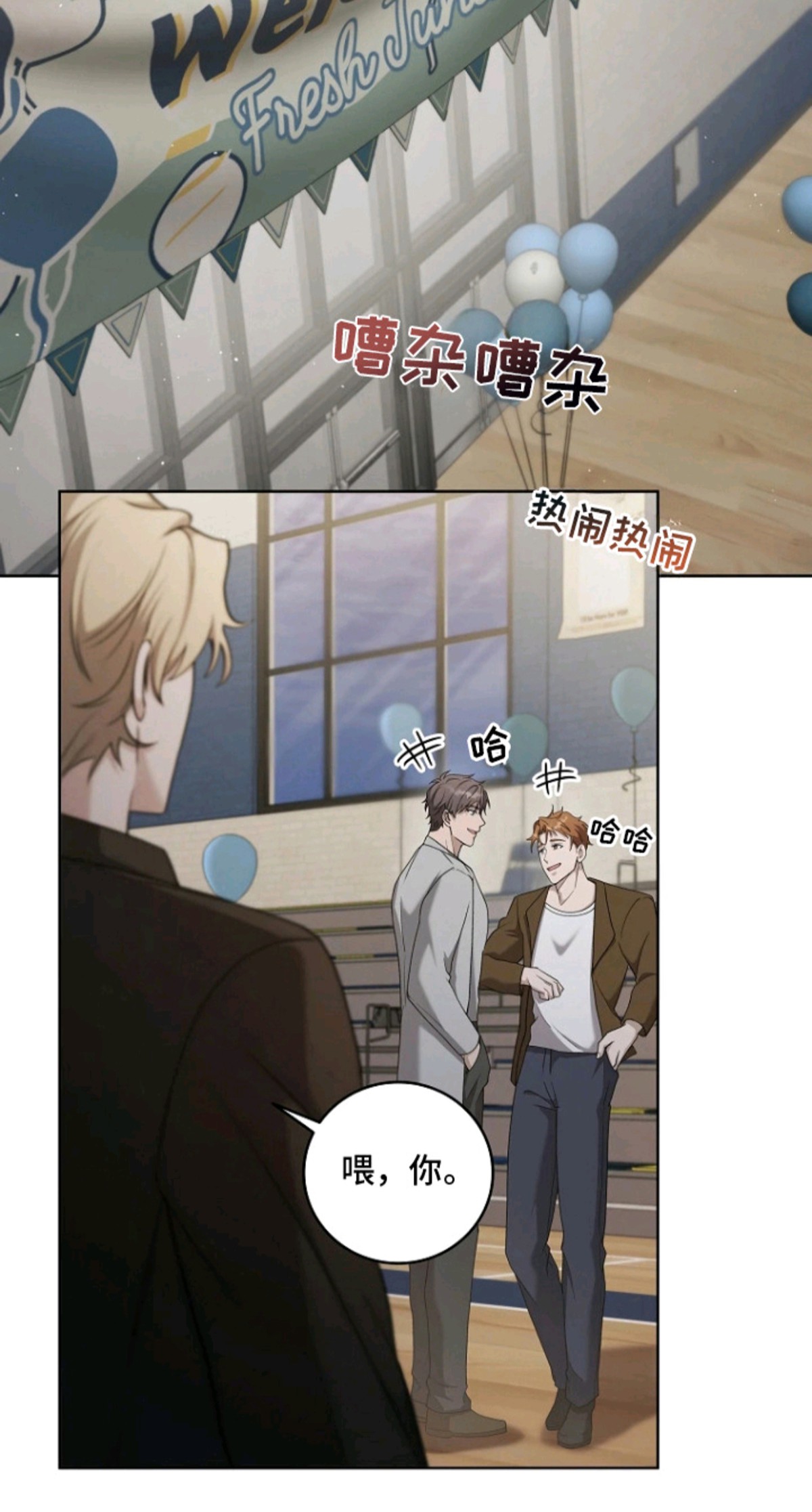 驯服游戏 - 室友 - 第11页