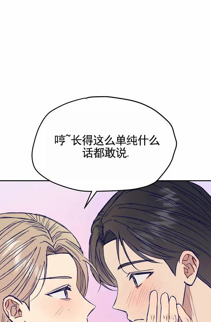 以下克上 - 棒球情缘2 - 第18页