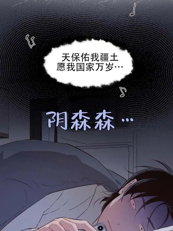 垃圾回收站 - 噩梦时分2 - 第6页