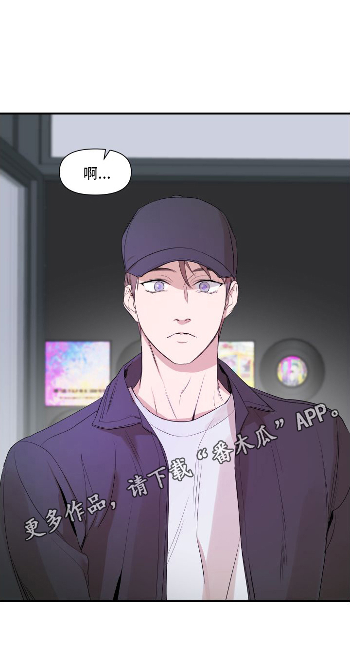 可视光 - 黑店 - 第18页