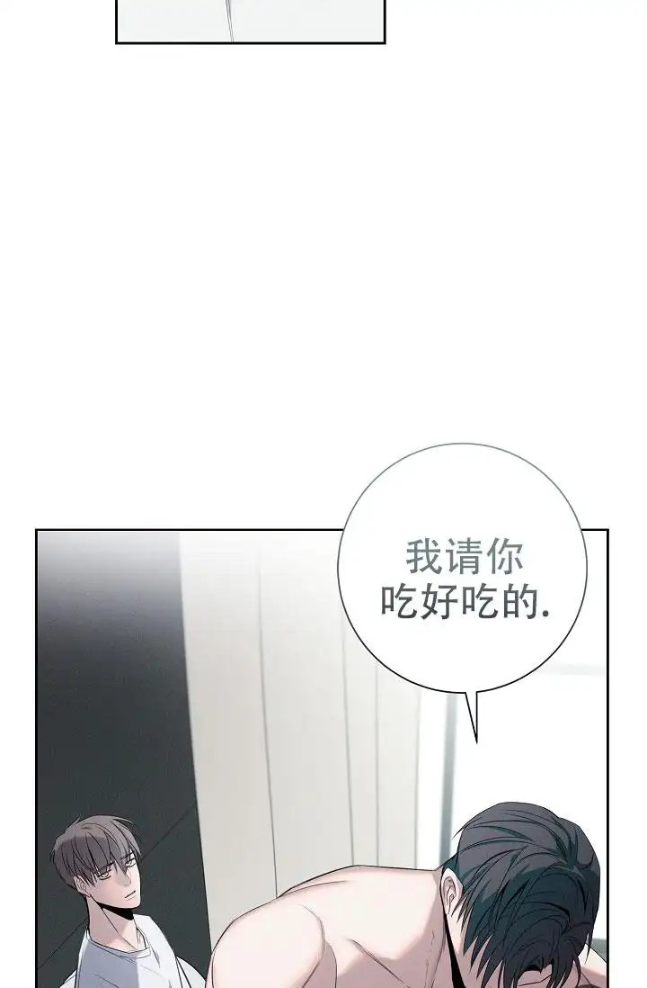 无痕之夜 - 瘆得慌 - 第25页