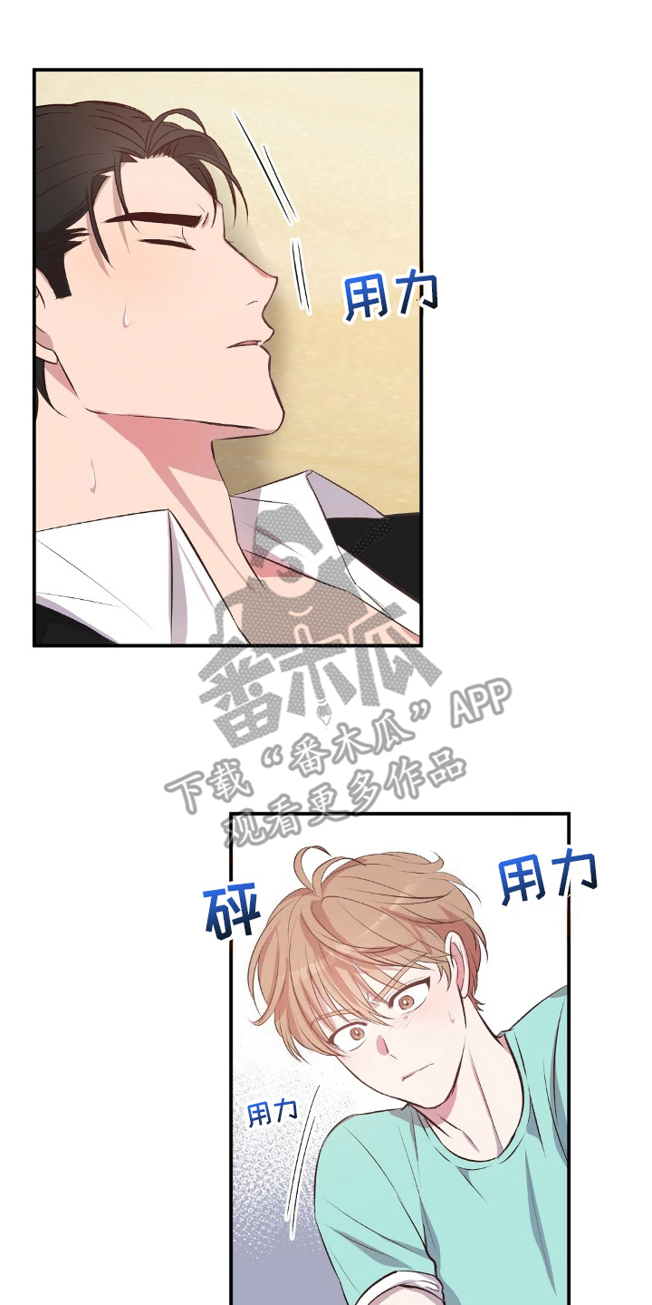 无人岛情缘 - 坠毁 - 第9页