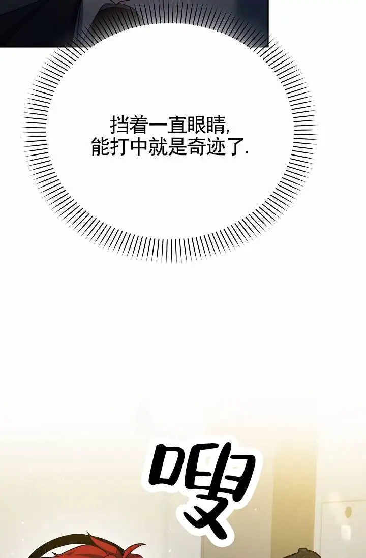以下克上逆向养成 - 测试 - 第34页