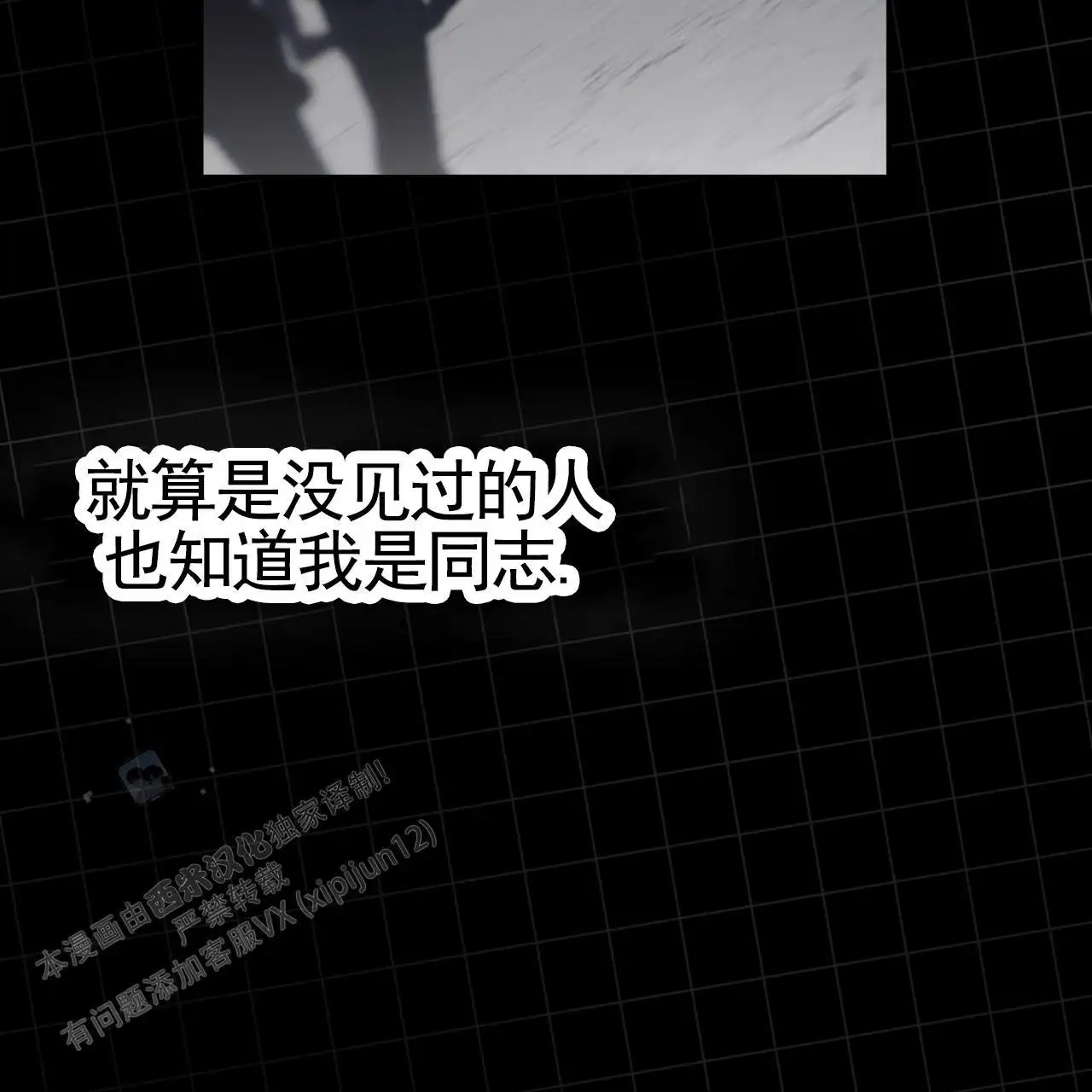 黑道高中生 - 日记 - 第39页