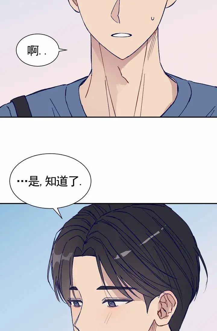 以下克上 - 棒球情缘1 - 第24页