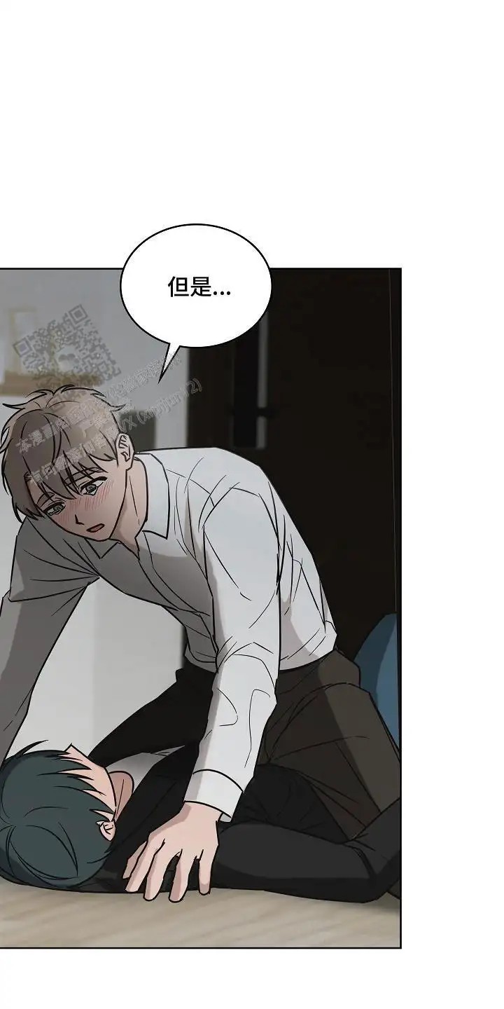 喜欢他哭泣的样子 - 讨厌他吗 - 第15页