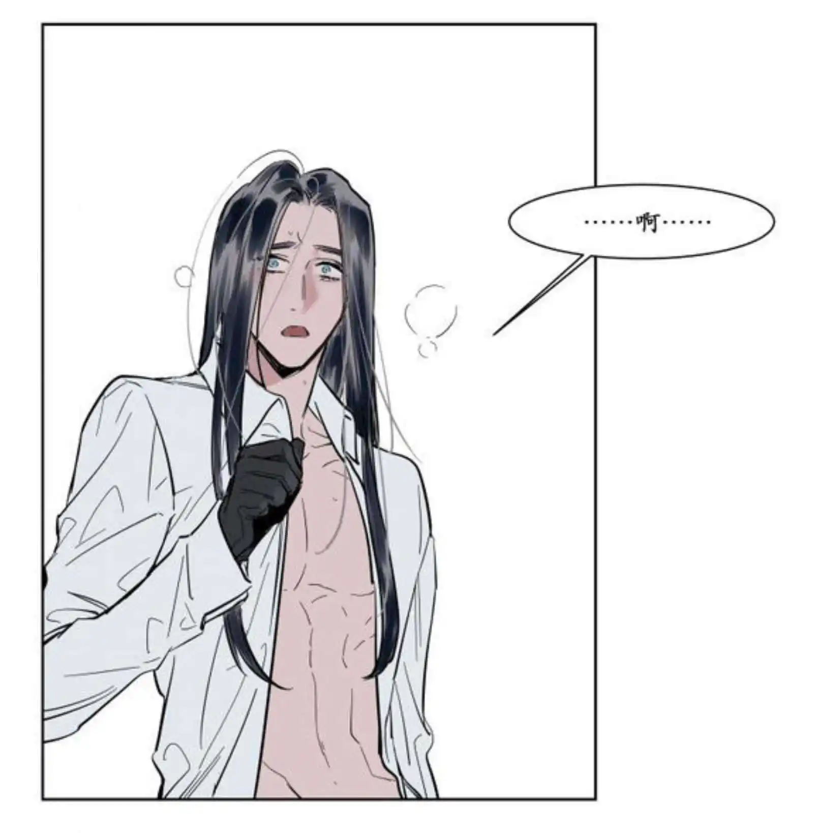 被驯服的遗产 - 宽衣 - 第35页