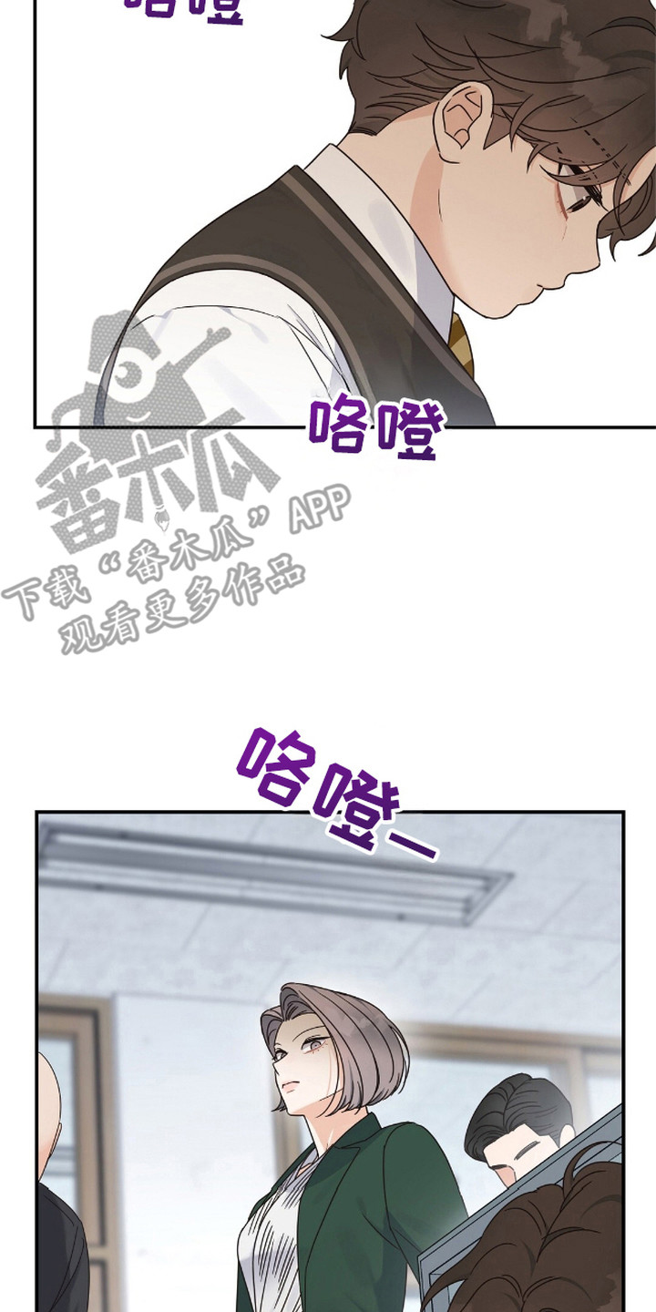 阿尔法创伤 - 打架 - 第18页