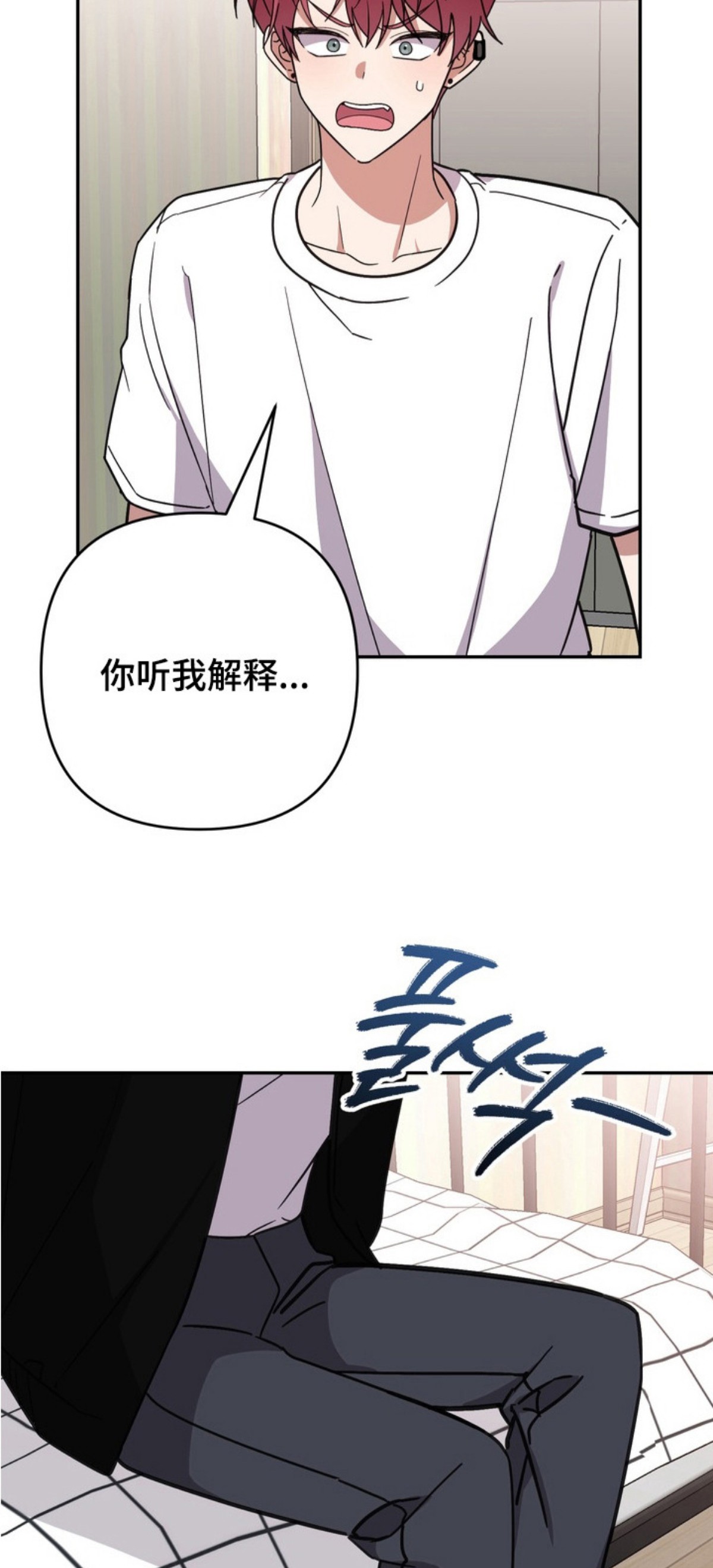 满分惩罚 - 没做作业 - 第14页