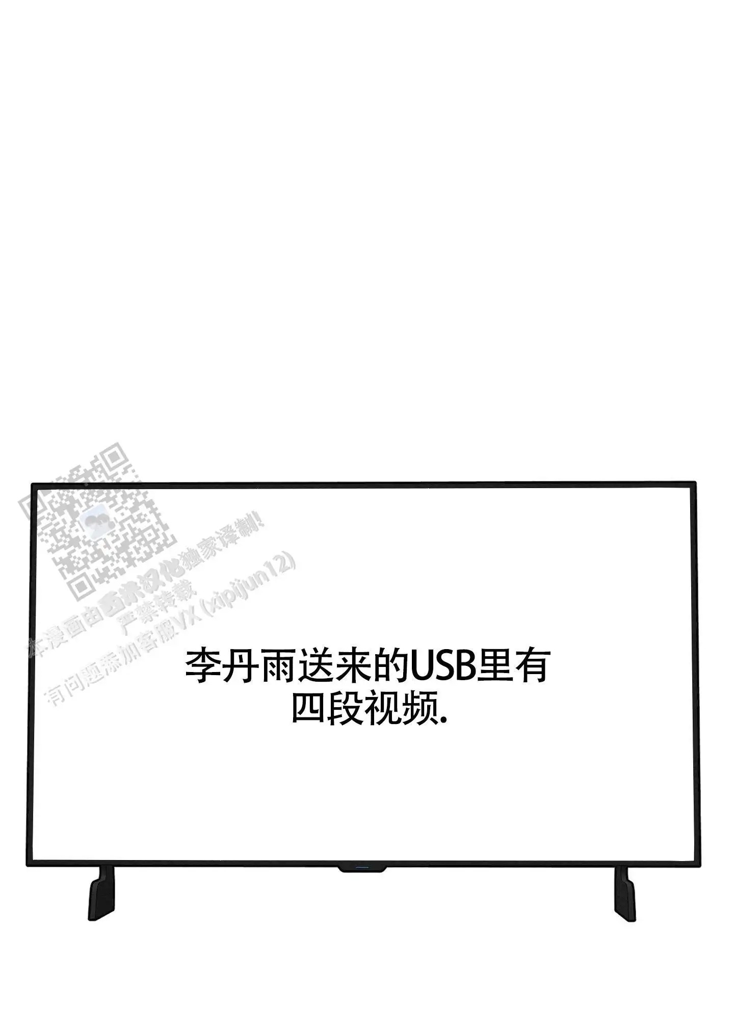 破格言情 - 为什么回来？ - 第22页