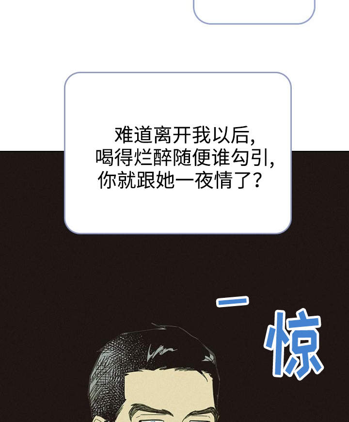 开或关 - 一夜情 - 第23页