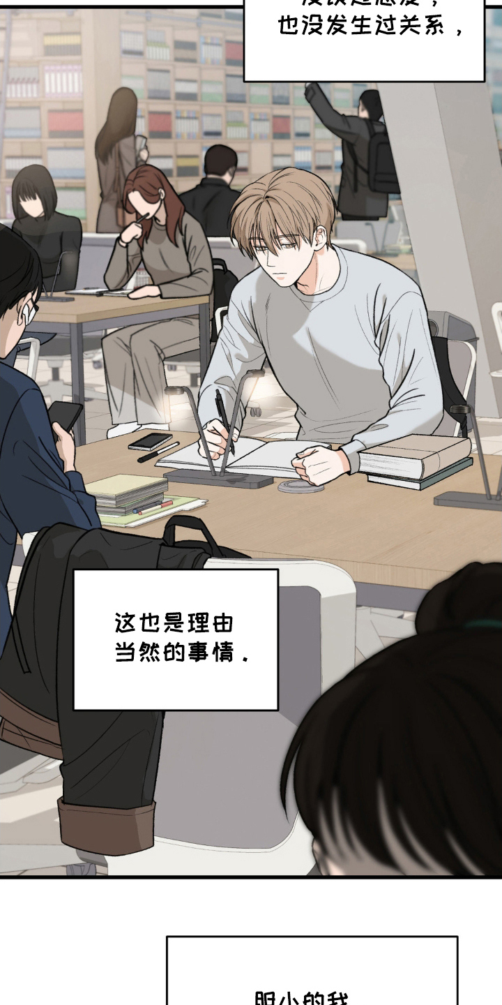 大叔我饿了 - 我的菜 - 第16页