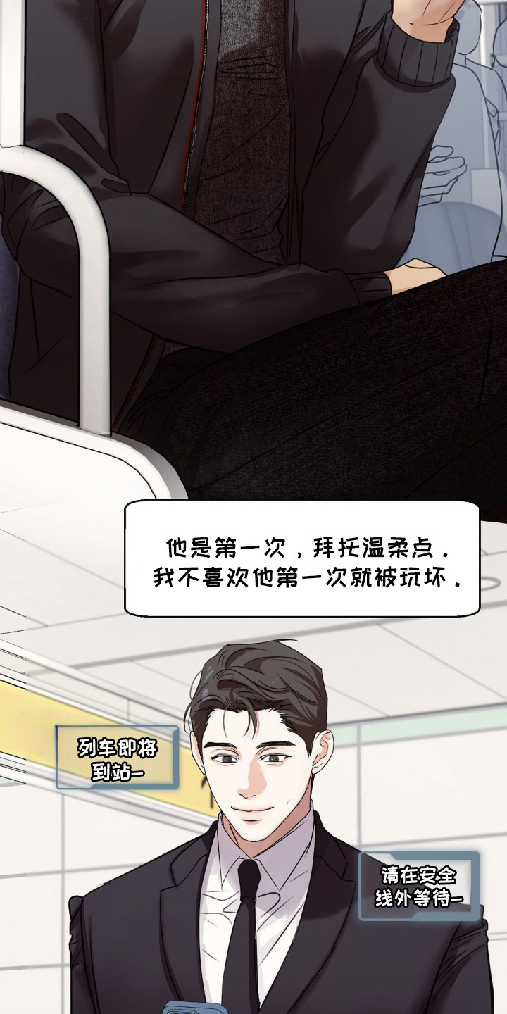 SS地铁派对 - AO论坛 - 第11页