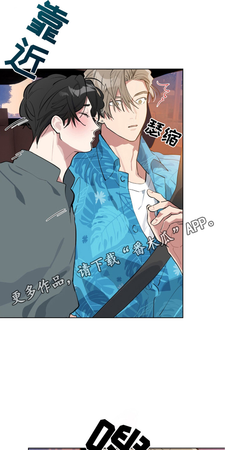 完美身材 - 拉黑 - 第12页
