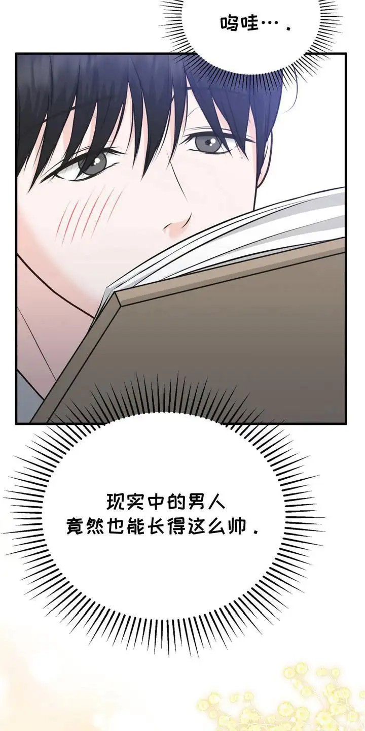 我的专属模特 - 人体模特 - 第18页