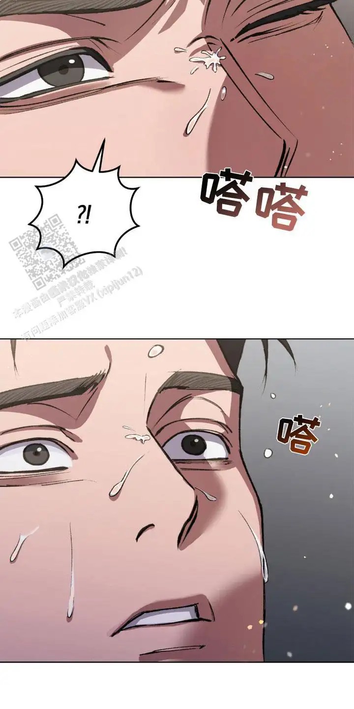 心的距离 - 很吓人 - 第19页