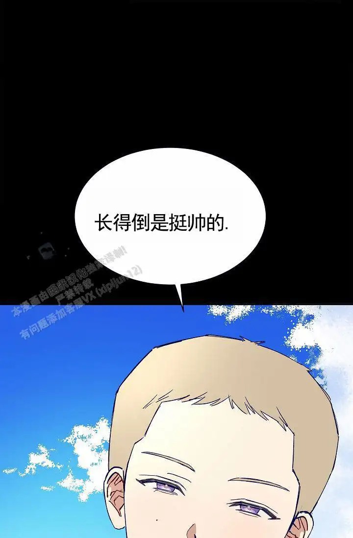 以下克上 - 棒球情缘7 - 第13页